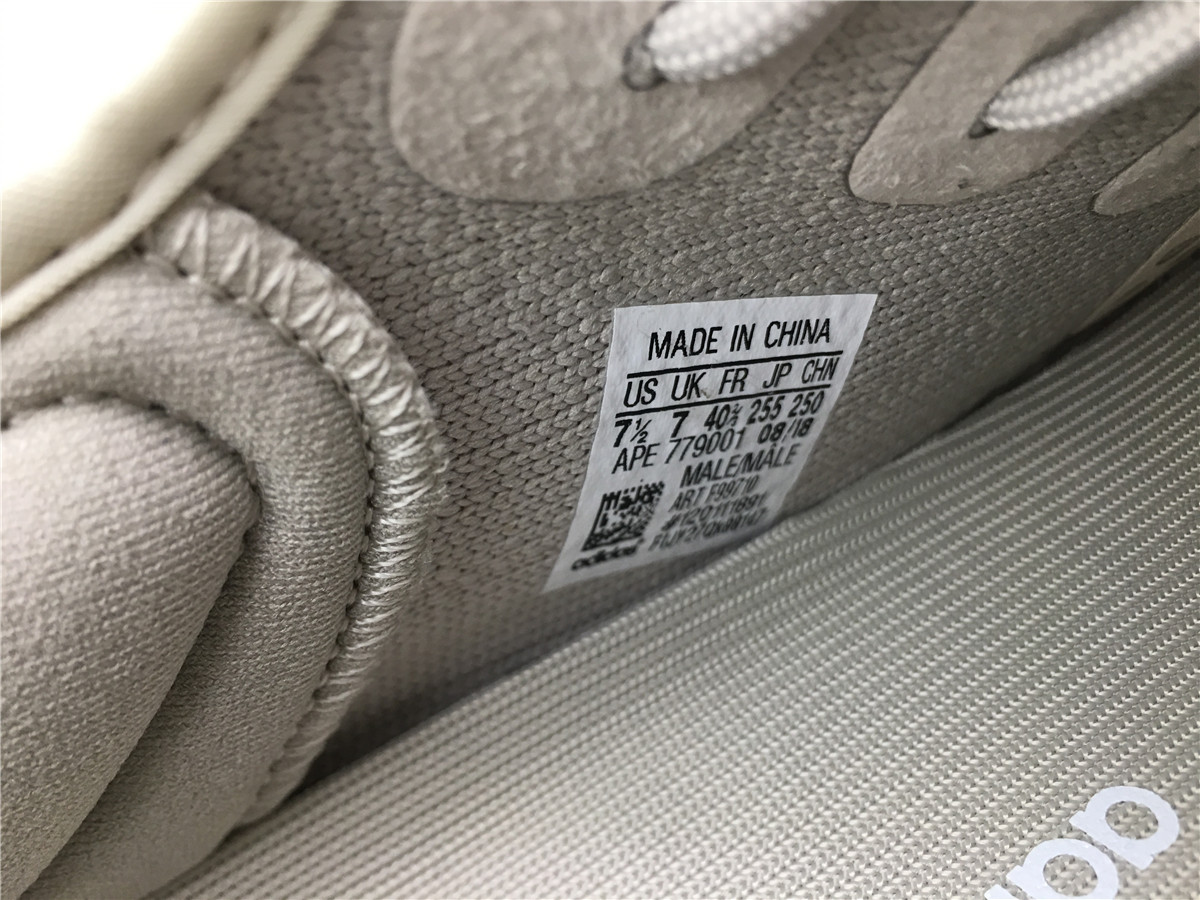 Yeezy Boost 350 V2 Sesame - F99710